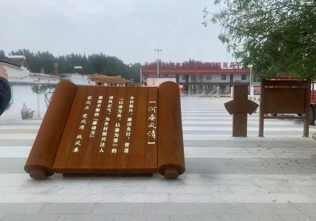 七星关耐候钢板标识牌
